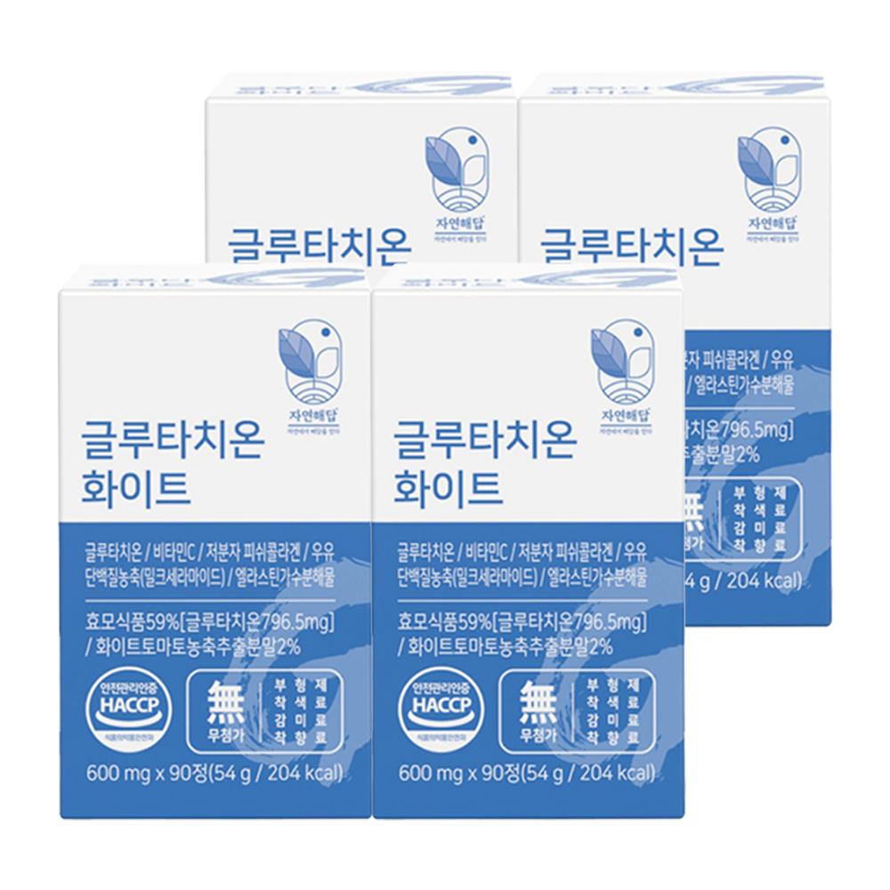 Nature Answer Glutathione 90 Tablets (4 pcs) Ingredients: may be subject to change at the manufacturer’s discretion. | 90 Tablets 4 pcs