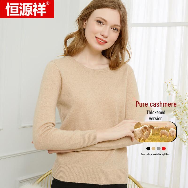 Hengyuanxiang Women's Extra Thick Pure Cashmere Pullover Sweater