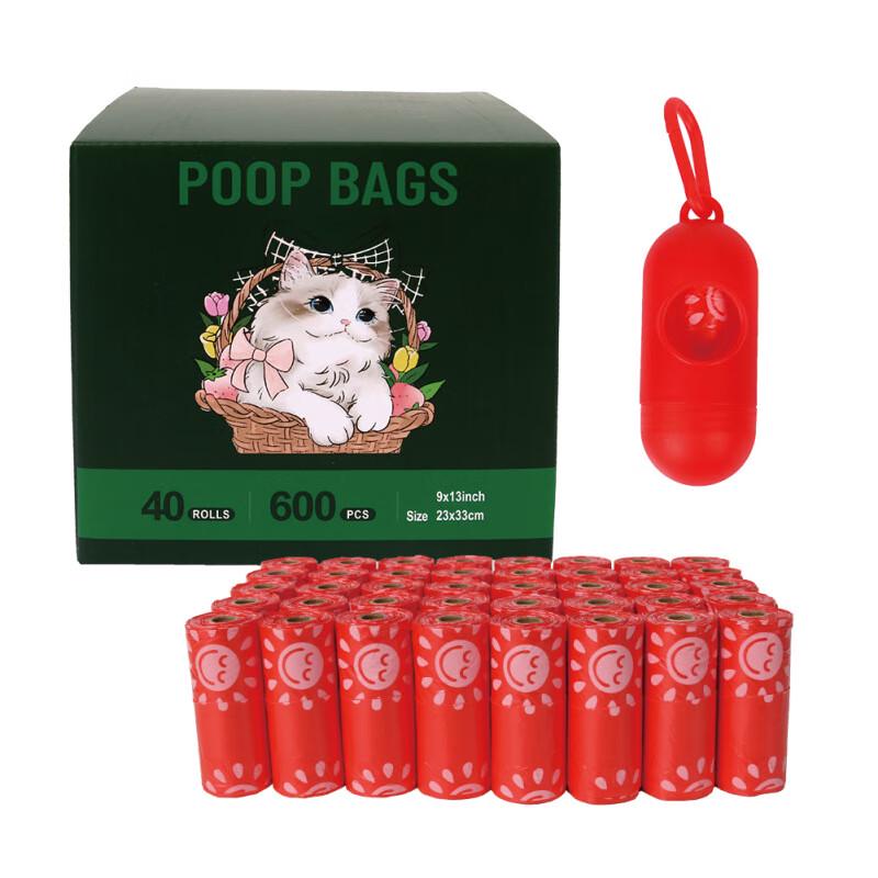 Degradable Pet Poop Bags with Dispenser