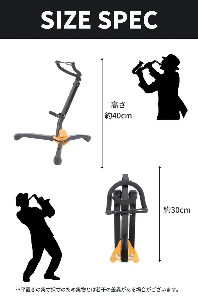 [Asula Project] Saxophone Stand Tripod Type Alto Saxophone Stand Tenor Saxophone