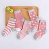 5 Pairs Soft Cotton Girls Boys Socks Autumn Winter Mid-calf Socks Floor Stockings  for 0-5 Years