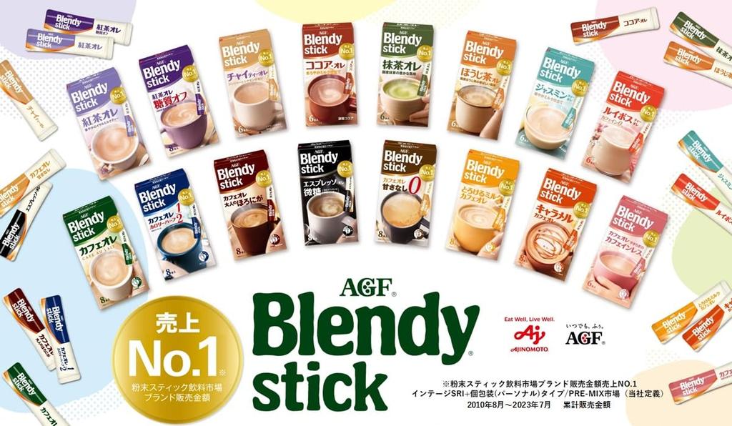 AGF Blendy Stick Tasting Set (12 flavors) [Stick Coffee] [Coffee Assortment] [Assorted Set] [Small Gift] [Perfect for Gifting]