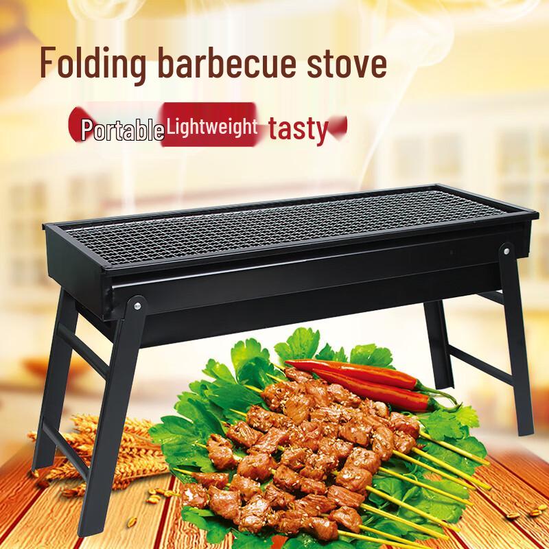 Ba Shi Ting Portable Foldable Charcoal BBQ Grill 60cm
