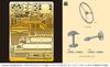 Passion Models Willys MB Etching 3D Detail Up Set Plastic Model Parts 1/35 U.S. (for Tamiya) P35-179 (Military Vehicles)