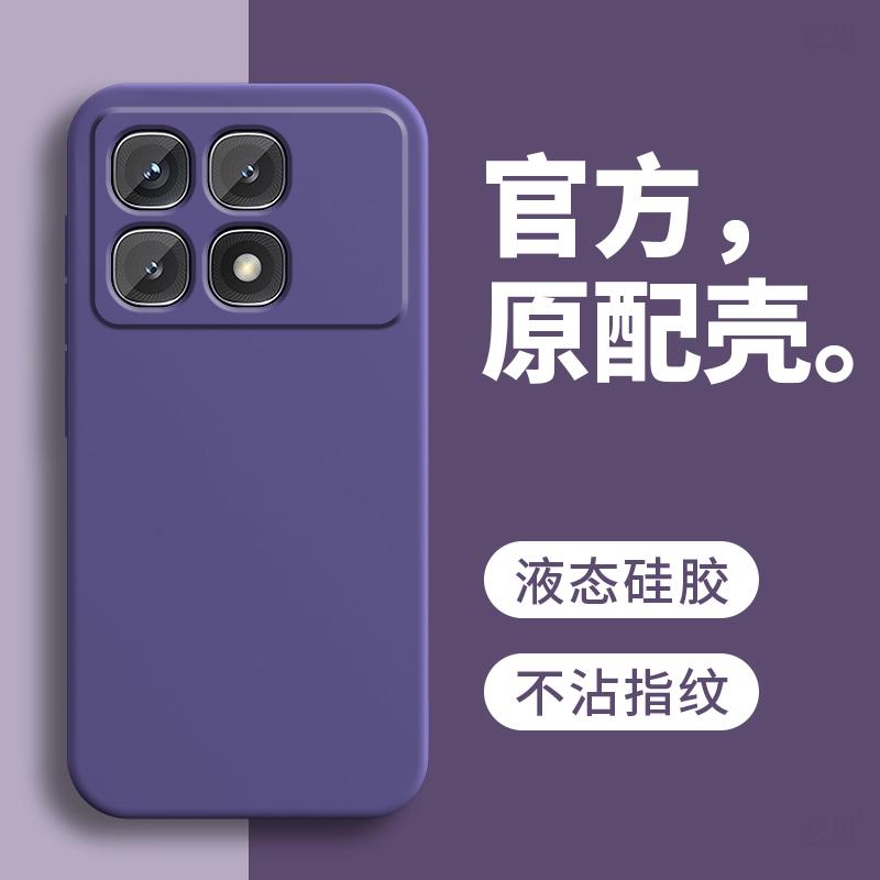 Applicable to Redmi K11 Supreme Edition mobile phone case Xiaomi RedmiK11ultra Xiaomi k11u case Redmi