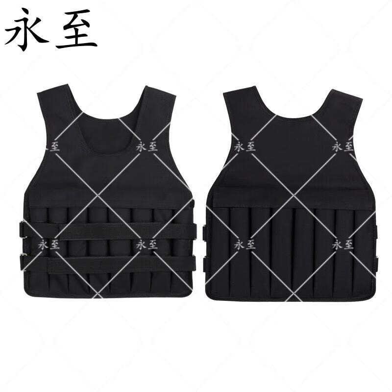 

Adjustable Weighted Training Vest