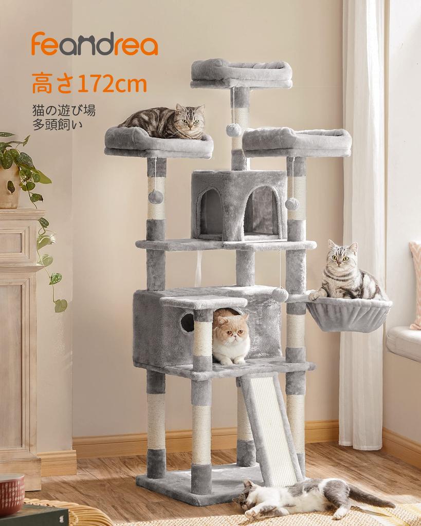 FEANDREA Cat Tower for Large Multiple Easy to Relieve Lack of Prevent Height PCT019 Cats, Cats, Steps, Climb, Exercise, Falling, 172cm,
