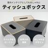 Azumafy Tissue Stylish Tissue Tissue Car PU Leather Tissue Box Marble Case, Box, Cover, (White Pattern)