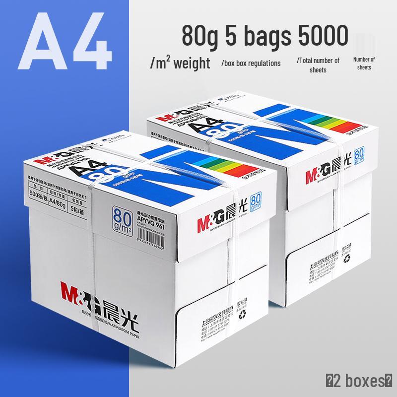 M&G A4 70g/80g White Double-Sided Printing Paper 500 Sheets