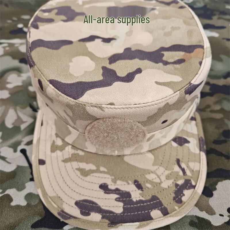 

Tactical Camouflage Bucket Hat