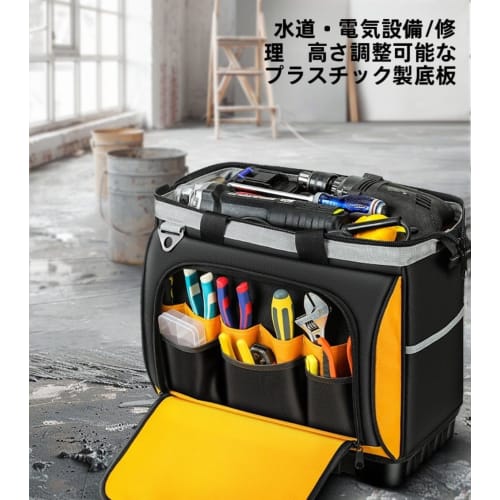 Xiraivke Tool Bag, Large Capacity Tool Bag with Shoulder Strap and 25 Pockets, 1680D Oxford Cloth, for Carpentry and Electrical Tools, Freestanding, P