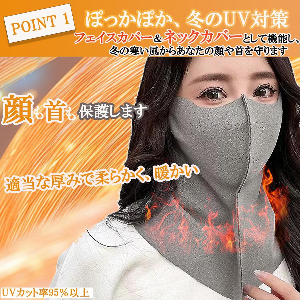 LAAVVA UV Protection Mask for Fall and Face Cover and Neck Sun Perfect for Outdoor and Motorcycles 2-in-1 Winter, Warmer, Warm, Lightweight,