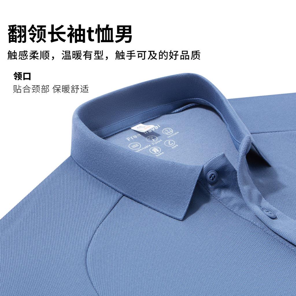 Autumn Casual Sports Solid Color Easy-to-Care-For Long-Sleeved T-Shirt with Collar for Men