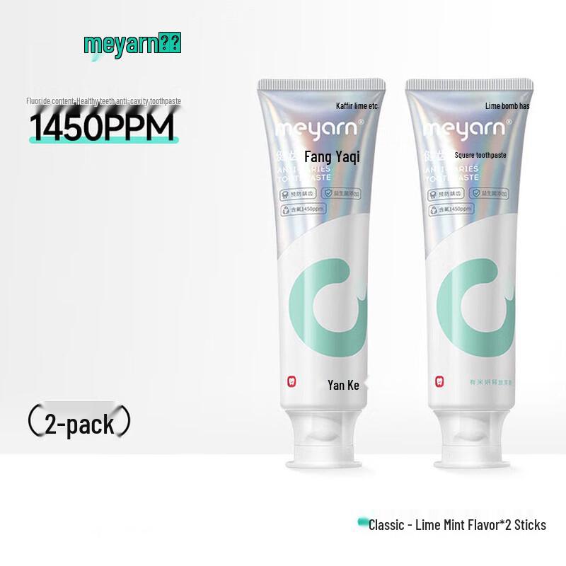 

Meyarn Orthodontic Whitening Fluoride Toothpaste