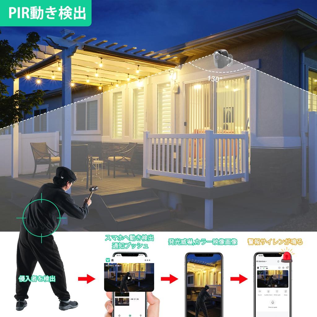 million night color Security camera wireless strong magnetic motion detection AI analysis alarm light emitting security night vision surveillance