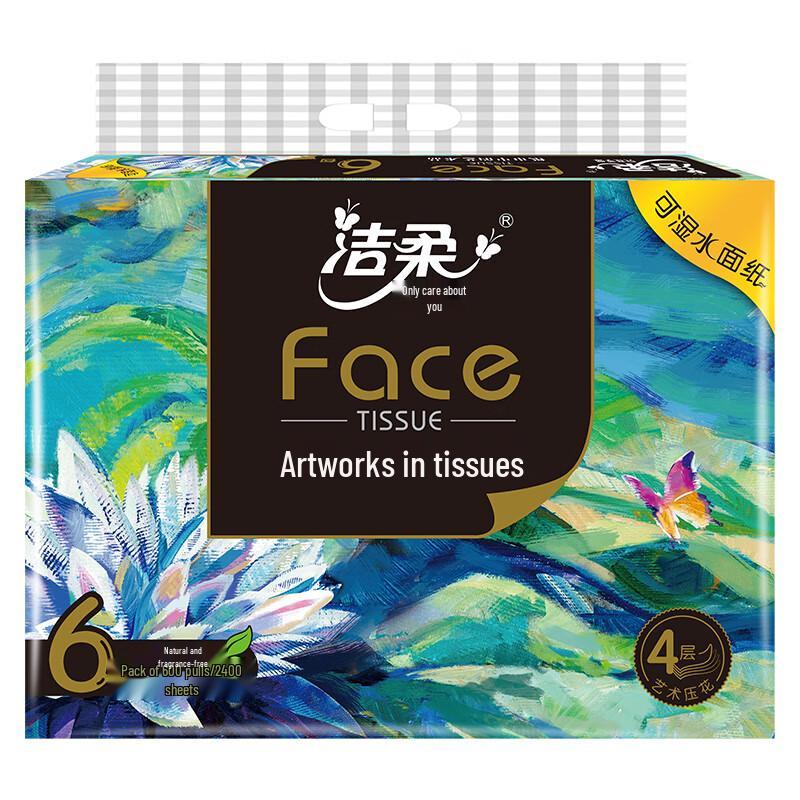 Jie Rou 4-Ply Unscented Facial Tissues with Art Print