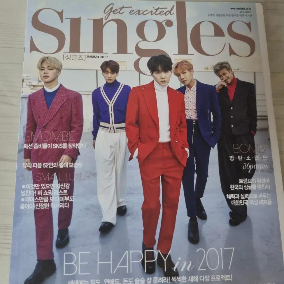 

Синглы Январь 17 Bts