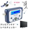 Antenna Level Checker Digital Satellite Signal Finder Portable Satellite Finder with LCD Display Backlight 950-2150MHz