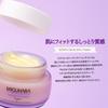 MIGUHARA Collagen Cream Origin 50ml Moisturizing and Glowing Finish Delicate Texture