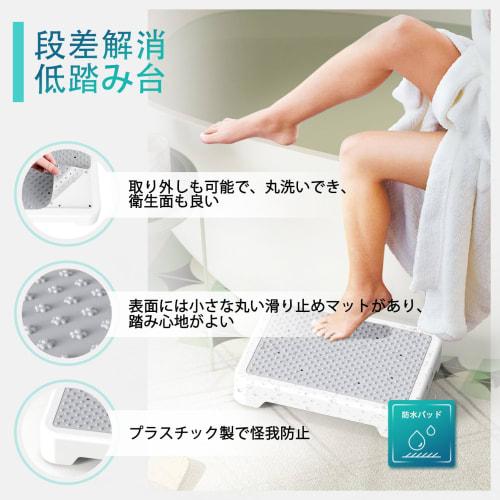 SPACEKEEPER Step Stool, Low Step, Step-Level Adjustment, Extendable, Footrest, Non-Slip, Assistance for Getting In and Out of Cars, Entryway, Bathroom