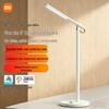 XiaoMijia Smart LED Desk Lamp 1S Enhanced CN Plug (adapter Included)