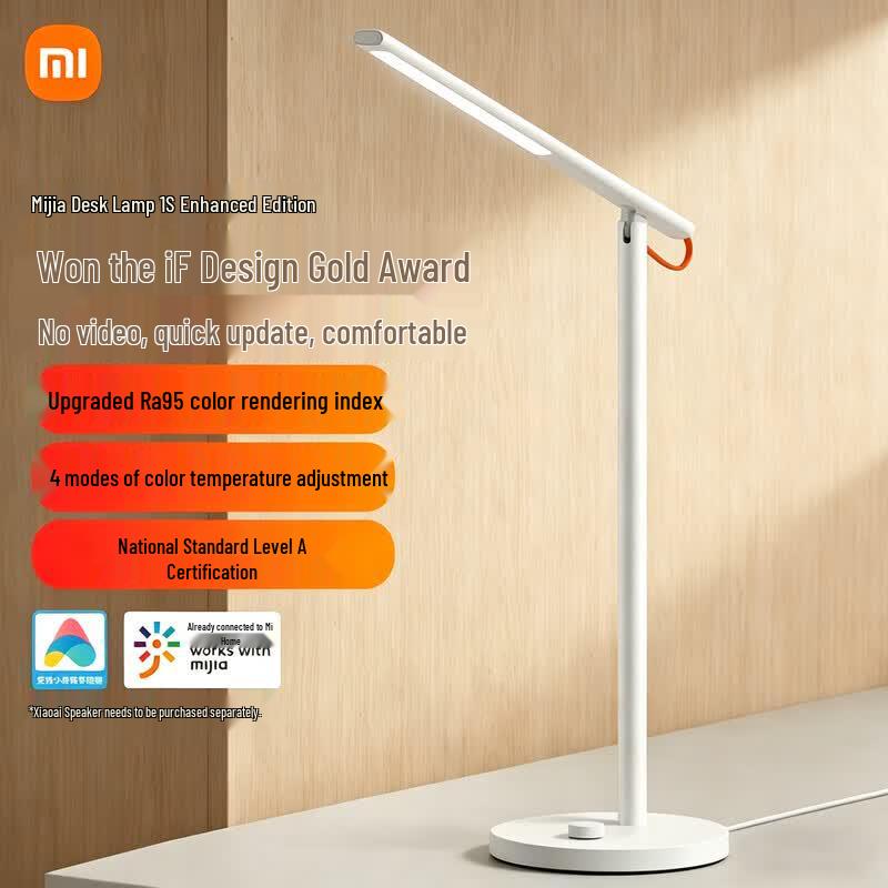 Xiaomi Mijia Smart LED Desk Lamp 1S Enhanced CN plug (adapter included)