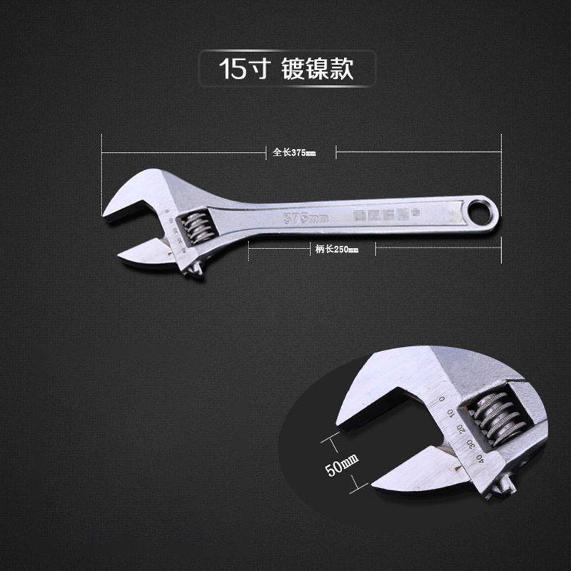 6"/8"/10"/12"/15" Adjustable Wrench Spanner For Various Lifestyles**