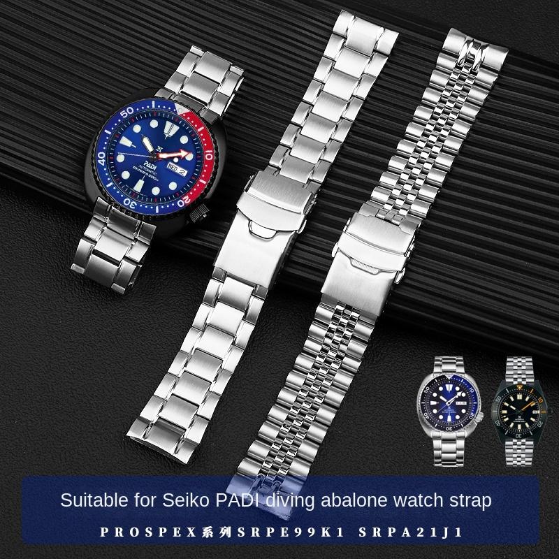 Braccialetto in acciaio inossidabile solido per orologio Seiko in acciaio Cinturino da polso tartaruga abalone SRPE99K1 srpa21 srp777 srpc25 Braccialetto in metallo da uomo 22mm