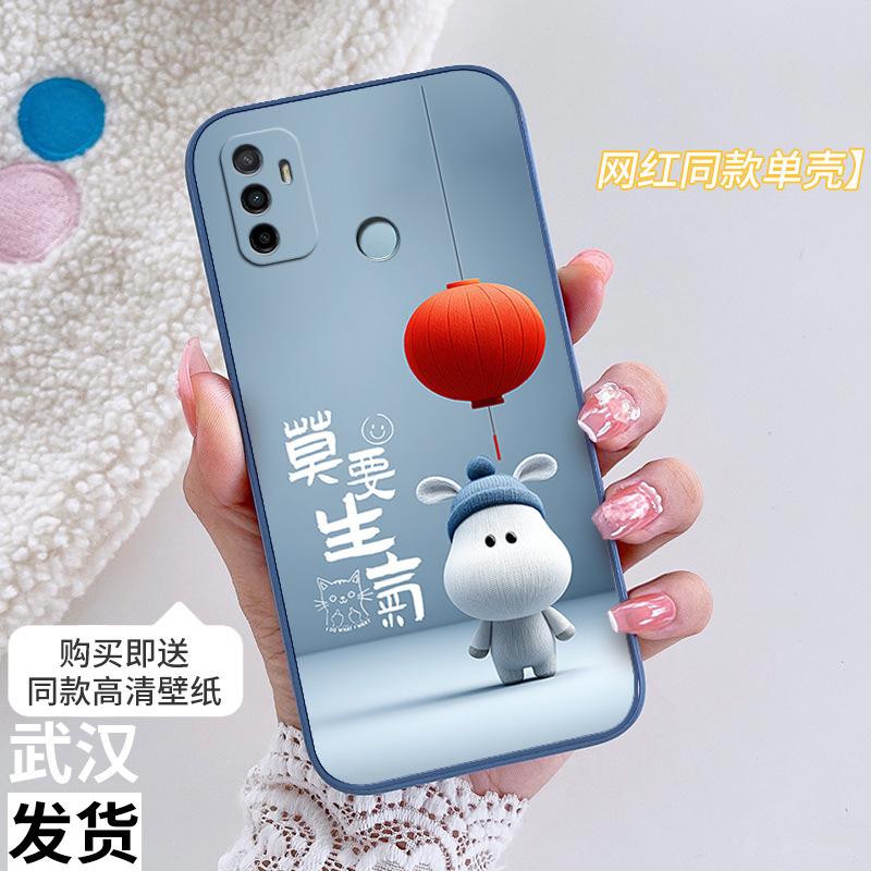 Applicable to oppoA11 mobile phone case, the new PDVM11 silicone PDVMo1 protective case for the Year of the Horse, all-inclusive anti-drop soft case