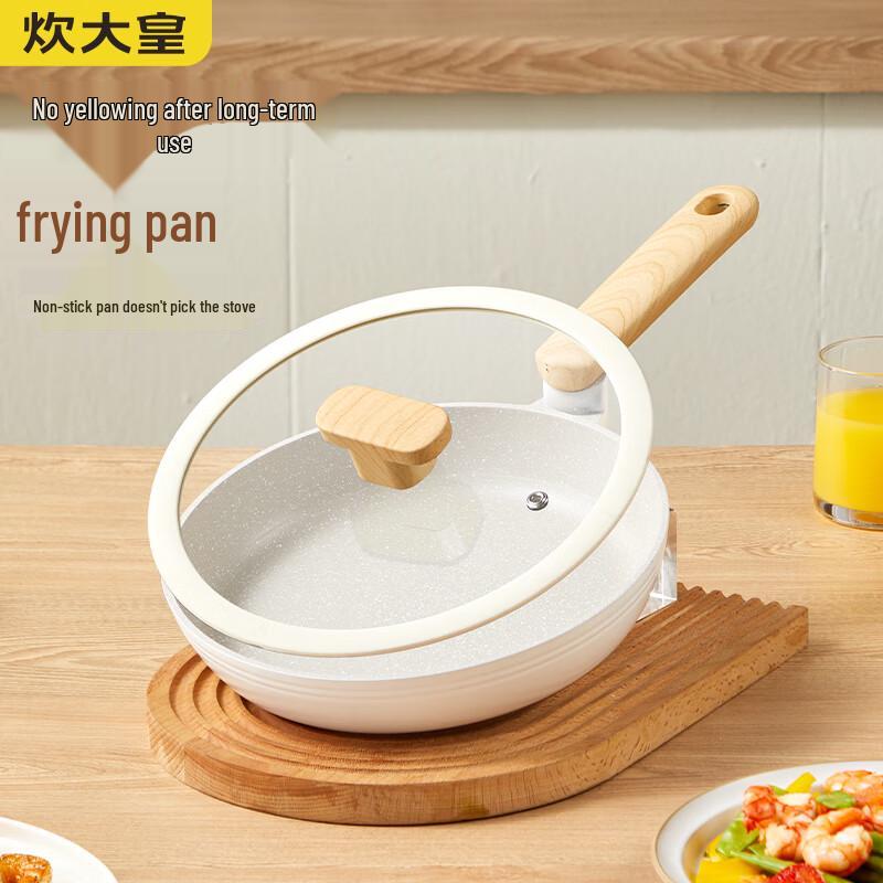 Chui Da Huang Naitang Series 24cm Non-stick Frying Pan