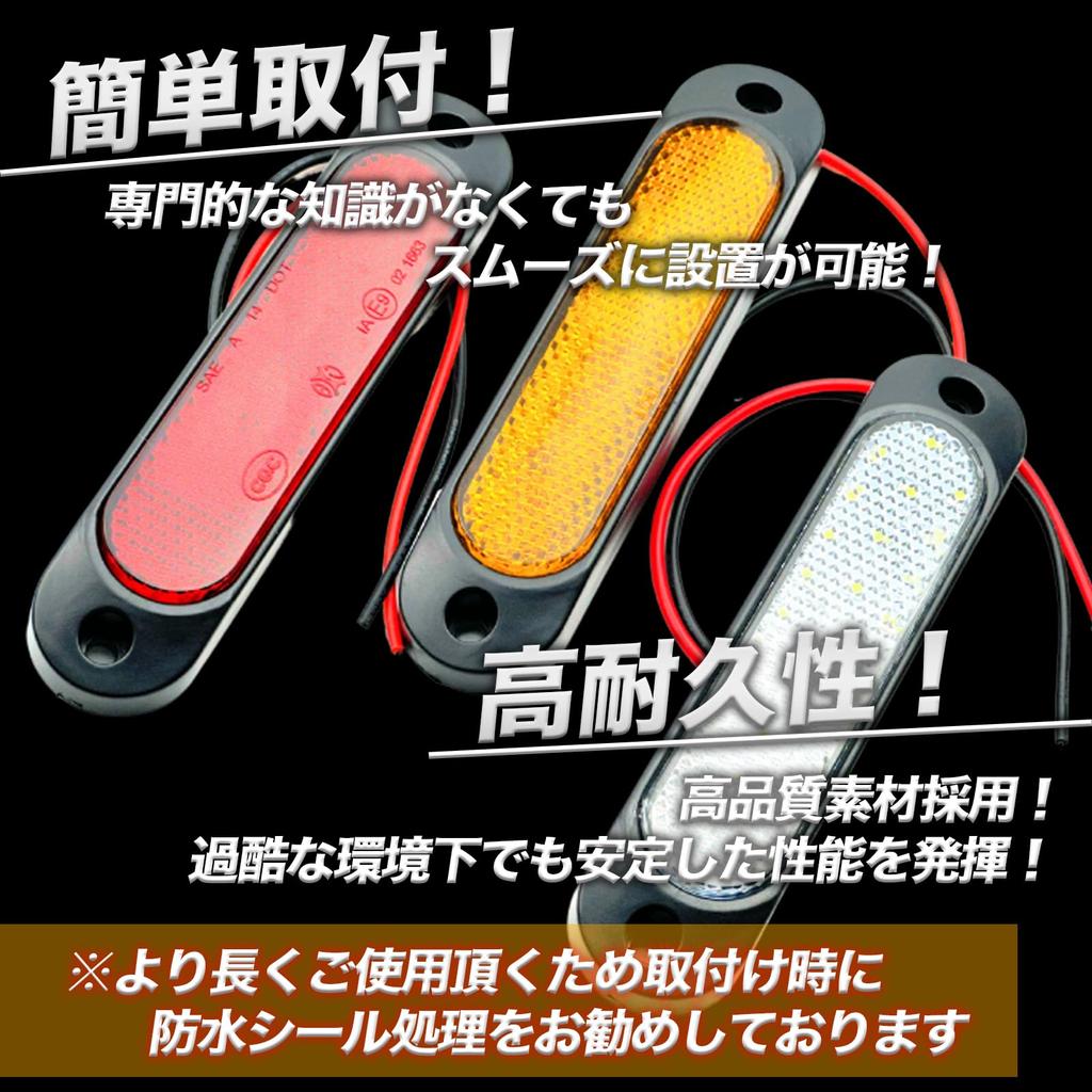 Htharros LED Reflektor Boční Obrysové Světlo Univerzální /24V Červené Sada 2 Malé Směrovky, Auta, Světelné Tygry, Nákladní Auta, Červené 2ks