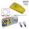 Jet Inoue Door Side Lamp Type B for Quon Yellow Part Number 526208 (Late Model) - -