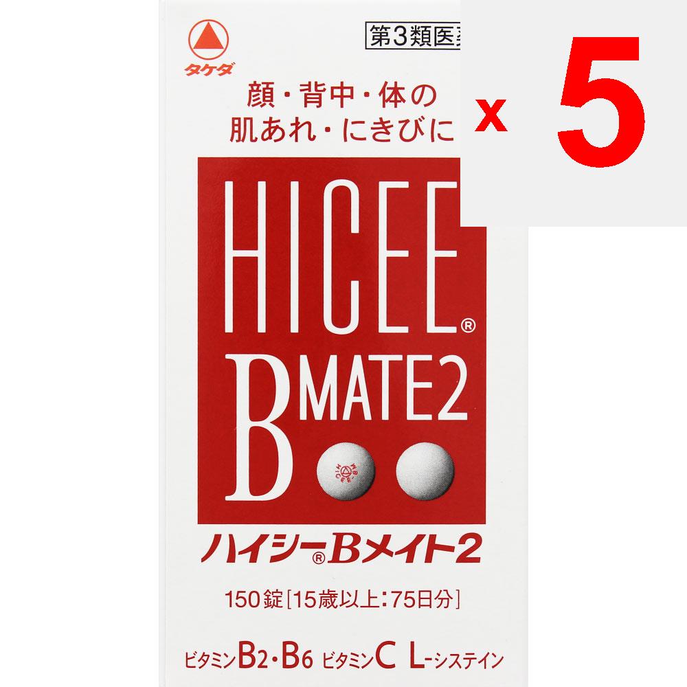 Alinamin Pharmaceuticals Hi-C B Mate 2 150 Tablets Vitamin B2 main preparation Vitamins & Health Products Pregnancy, lactation, and during illness