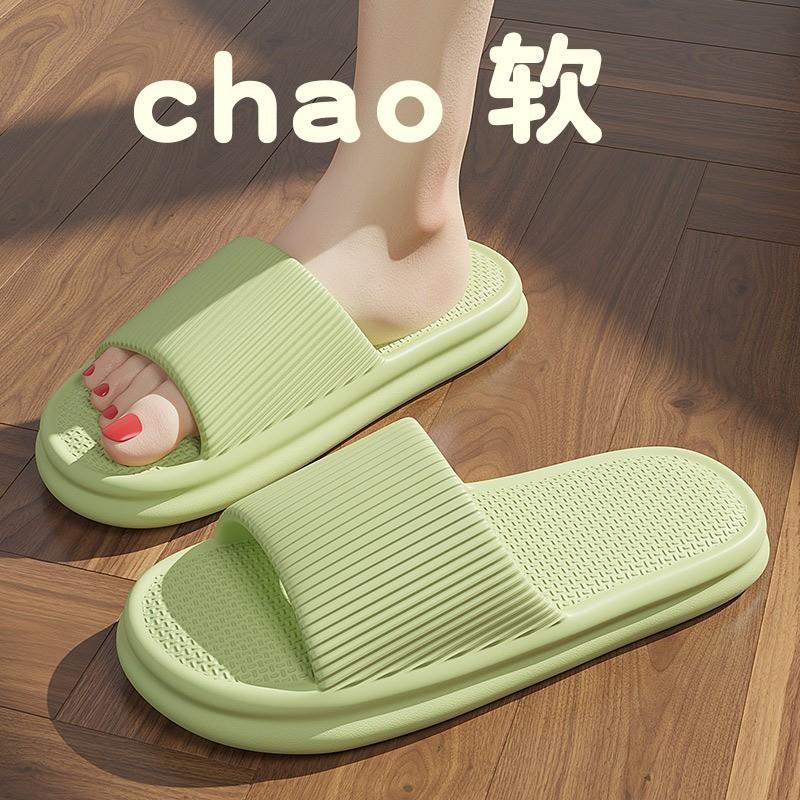 Summer stepping on shit slippers women's new eva indoor home couple non-slip bathroom massage cool slippers men