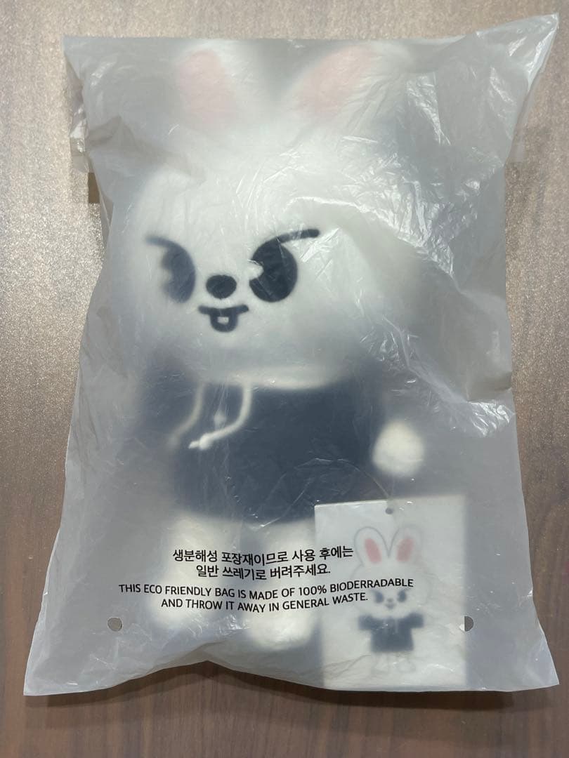 

[USED] SKZOO PLUSH ORIGINAL Ver. Leebit