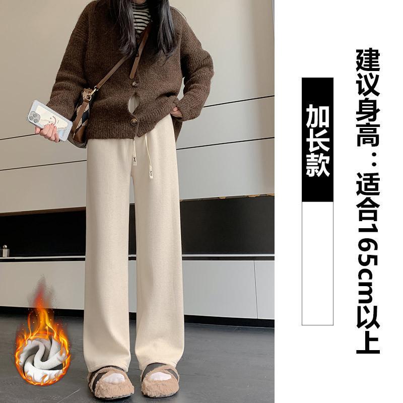 Wide-leg Pants Women's Spring and Autumn Velvet Lazy Narrow Version High Waist Drooping Casual Straight Imitation Cashmere Mopping Pants