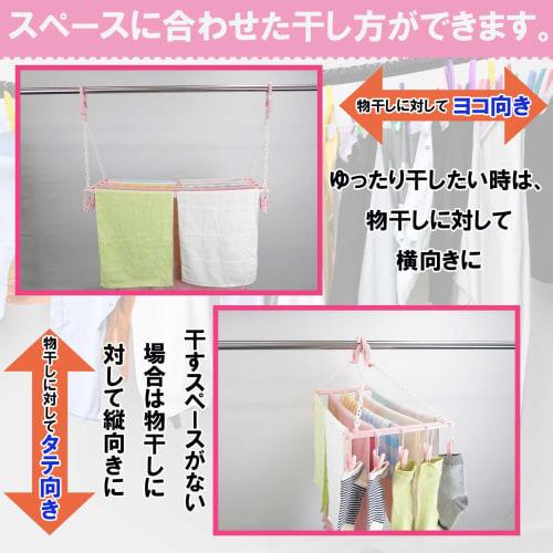 Sawafuji Laundry Drying Rack, Bath Towel Hanger with 5 Clothes Holders and 10 Towel Clips, Light Pink, 790mm Wide, Made in Japan, Easy Drying, Foldabl