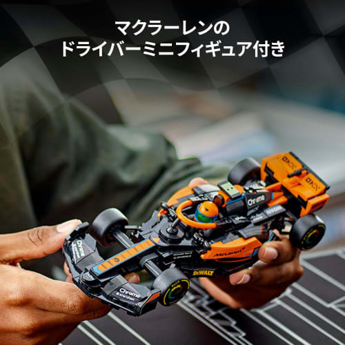 LEGO Speed Champion 2023 McLaren Formel 1 Rennwagenspielzeug