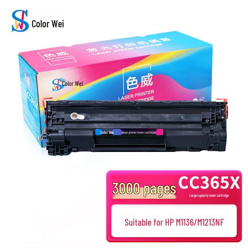 Sevice Compatible HP Toner Cartridge