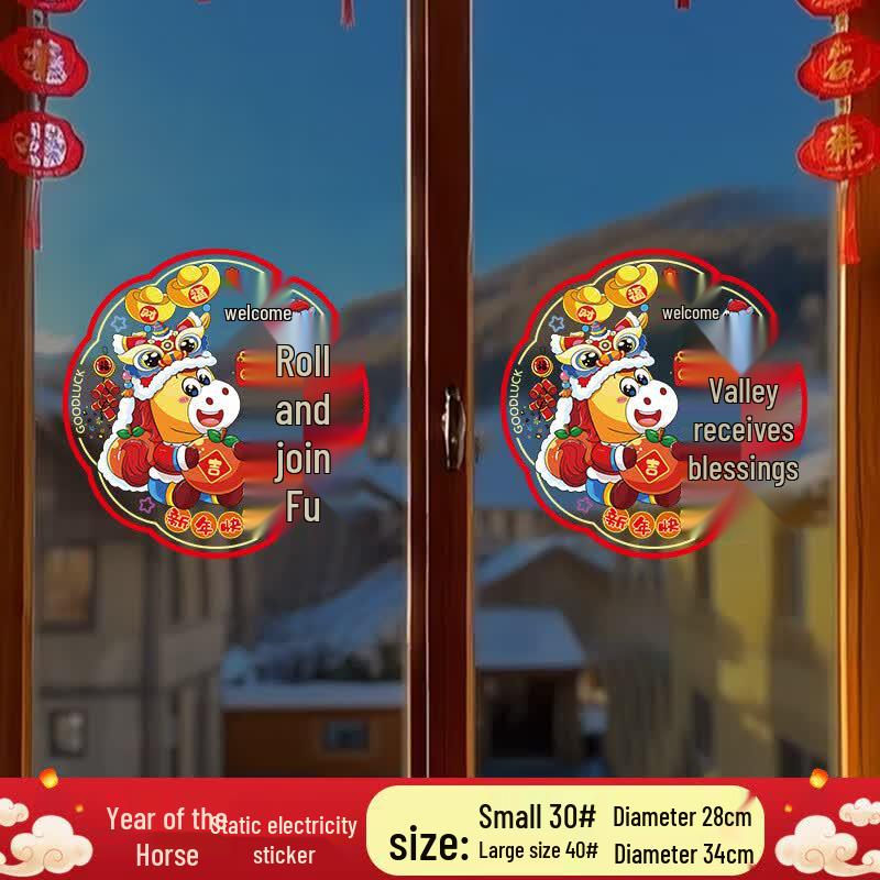 Lunar New Year Welcoming Spring & Fu Character Window Clings