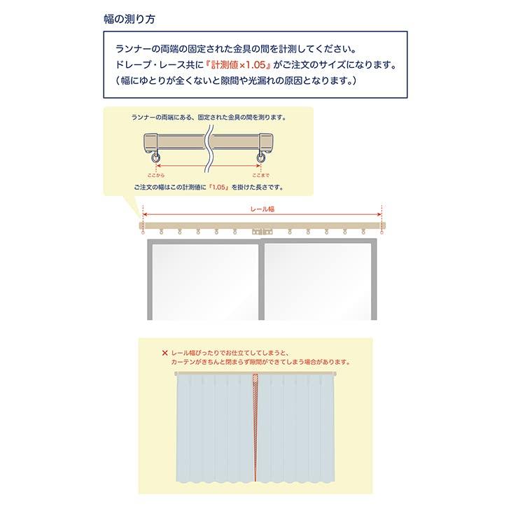 Univer Lace UV Protection 100cm Wide x 133cm Set of Tram Lace Curtains, (Over 75%), Mirrored, Energy-Saving, Long, 2, Washable, Gray,
