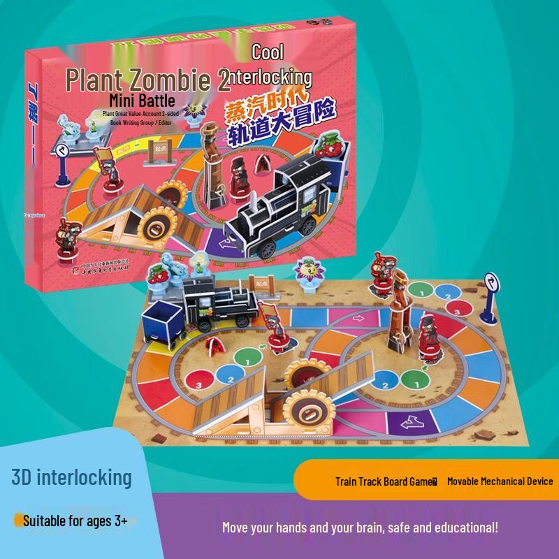 Plants vs. Zombies 2 Steam Age Track Adventure Building Blocks Set