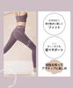 Karsaer Yoga Cropped Sports Highly for Available in 3 Sizes A0034 Women's High-Waisted Pants, Length, Tights, Slimming, Moisture-Wicking,