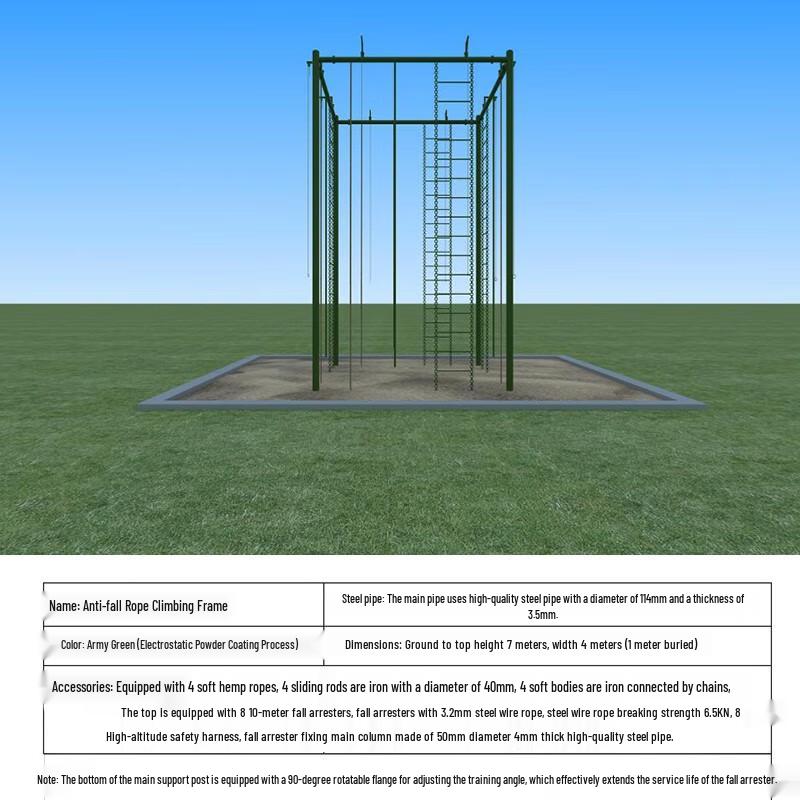 Outdoor Climbing Rope Training Frame with Fall Arrester