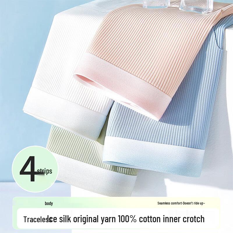 LANGSHA Women's Seamless Ice Silk Underwear - 4 Pack