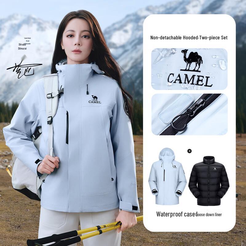 

Camel Dilraba Style Outdoor 3-in-1 Down Windbreaker Jacket M