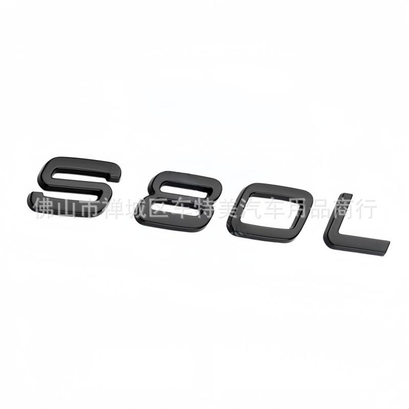 Volvo S90/S80/S40/C30/C40 Custom Trunk and Displacement Emblems