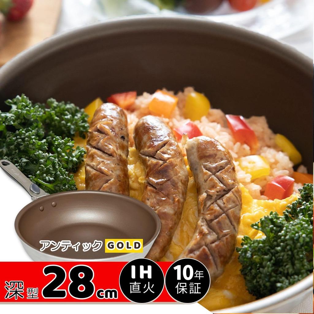 King Frying Pan PENTA Made In Removable Handle 28cm Single 2.0, Gas/IH, PFOA/PFOS-Free, Japan, Tsubame-Sanjo, Nonstick, (Antique Gold, (Deep) Item)