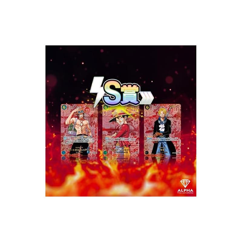 [OP Red Parallel Battle OriPa] ALPHA OriPa [Single OriPa]