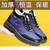 Men's cotton shoes winter new high-top velvet warm fashion snow boots outdoor sports leisure cold-proof waterproof shoes
